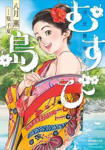 惜蛇鳞凤羽（明日方舟霍尔海雅同人H)