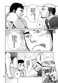 [Masamune Kokichi (Matsu Takeshi, Matsuzaki Tsukasa)] Matsu no Ma 6 [Chinese] [黑夜汉化组] [Digital] [Incomplete]