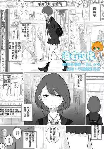 魔女っ娘パチュリーたん2