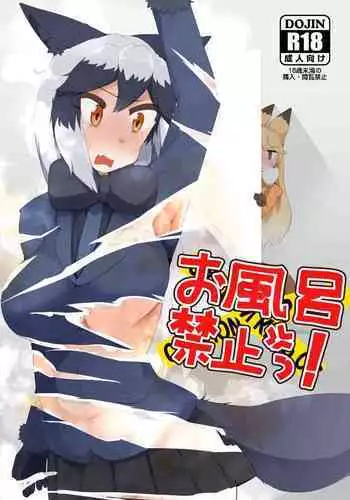 [ほんだだい] めざせ!週刊 数頁 11号 (けいおん!) [DL版]