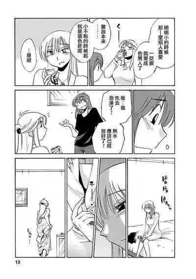 Hirugao 3 | 昼颜 3