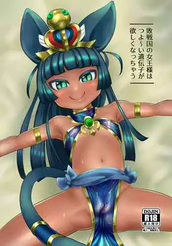 WYAKOってタイトルだった合同のアレ。