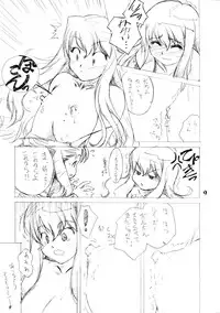 (C72) [Ikibata 49ers (Nishiki Yoshimune)] Zero Revo 2 (Zero no Tsukaima)