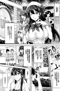 COMIC BAVEL 2016-02