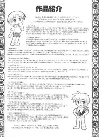 [Takase Yuu] Otokonoko Katsudou Houkokusho - Otokonoko Activity Report