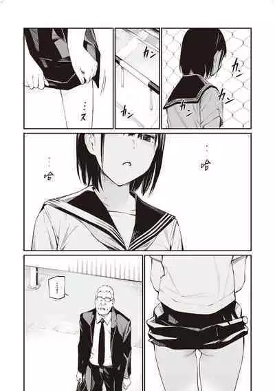 [Team☆Lucky] Ame no Hi wa, Honnori Chikubi [Chinese] [配菜改圖沒有黑條抄人] [Digital]