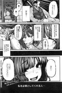 COMIC BAVEL 2016-02