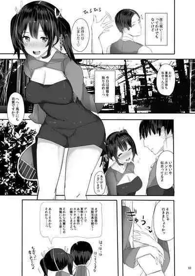 [L.G.C. (Ribyuhki)] Yamato-san wa Se ga Takai. -Matoi- (Kantai Collection -KanColle-) [Digital]