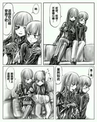 [Cho-yaki]お姉ちゃんはおもちゃ屋 Vol.1  (Chinese)