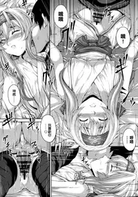 (C92) [RAID SLASH (Kurokoeda)] Hokyuu Ningyou Kamoi-san (Kantai Collection -KanColle-) [Chinese] [空気系☆漢化]