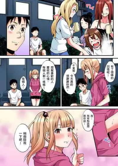 [Kuroto] Gal Mama to Pakopako SEX ~ Hitozuma no Chouzetsu Teku ni Majiiki Zecchou! | 與辣妹媽媽淫猥啪啪SEX～人妻的性愛技巧讓人爽翻天！ Ch. 1-19 [Chinese] [oillg个人改图]