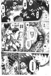 [MARUTA] Onekano - Lover  of older Genteiban | 年長的她 限定版 [Chinese]