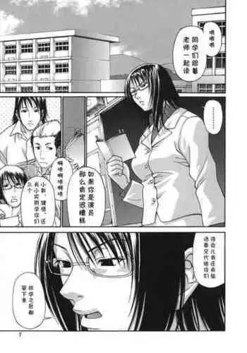 [ポニ]何気ない修学旅行の写真と相関図[栗子汉化]