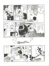 (C49) [Studio Katsudon (Various)] Kyouetsu Shigoku (Various)
