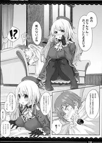 (C90) [Itou Life] Kaga-san no Jimunuki Seikatsu + Itou Life Soushuuhen 2013~2015 (Kantai Collection -KanColle-, Touhou Project)