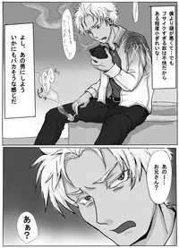 TS Shite Musou Shiyou to Omottara Choukyou Sarete Moto ni Modorenaku Natta Hanashi