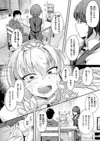 COMIC X-EROS #78