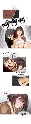 HouseHold Affairs 【卞赤鲤个人汉化】1~19话（持续更新中）