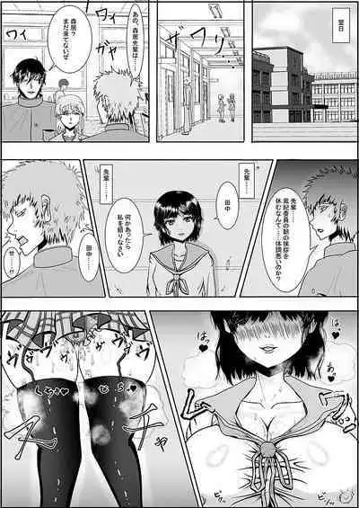つるべおとし