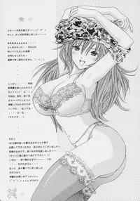 (SC29) [Shimekiri Sanpunmae (Tukimi Daifuku)] PLEASE LOVE ME (Ichigo 100%) [English] [SaHa]