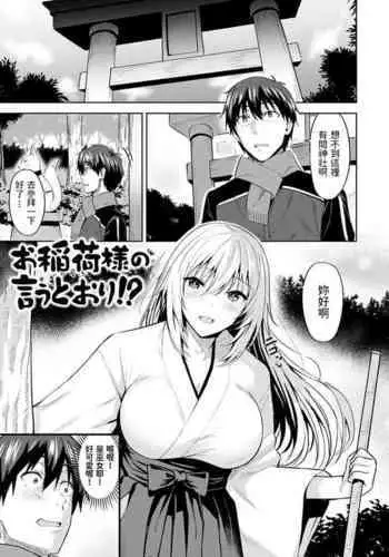 女の子だから大夫丈!