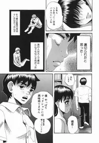 [Ryouji Nishiyama] Shio No Kahori