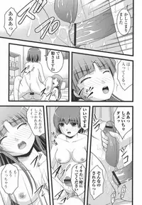 [Anthology] Futanari Secrosse!! 3