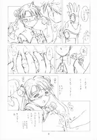 (C64) [Alice Syndrome (Shoda Norihiro)] Foundation (Uchuu no Stellvia, Sakura Taisen 3)