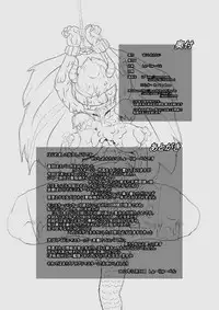 [せいしめんたい (しょーりゅーぺん)]  もんすっ娘HUNTER (モンスターハンター)