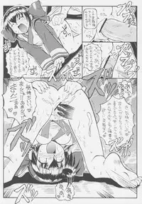 (CR37) [Chikuwano Kimochi (Kadota Hisashi)] Zero Ni Shiki (Samurai Spirits)