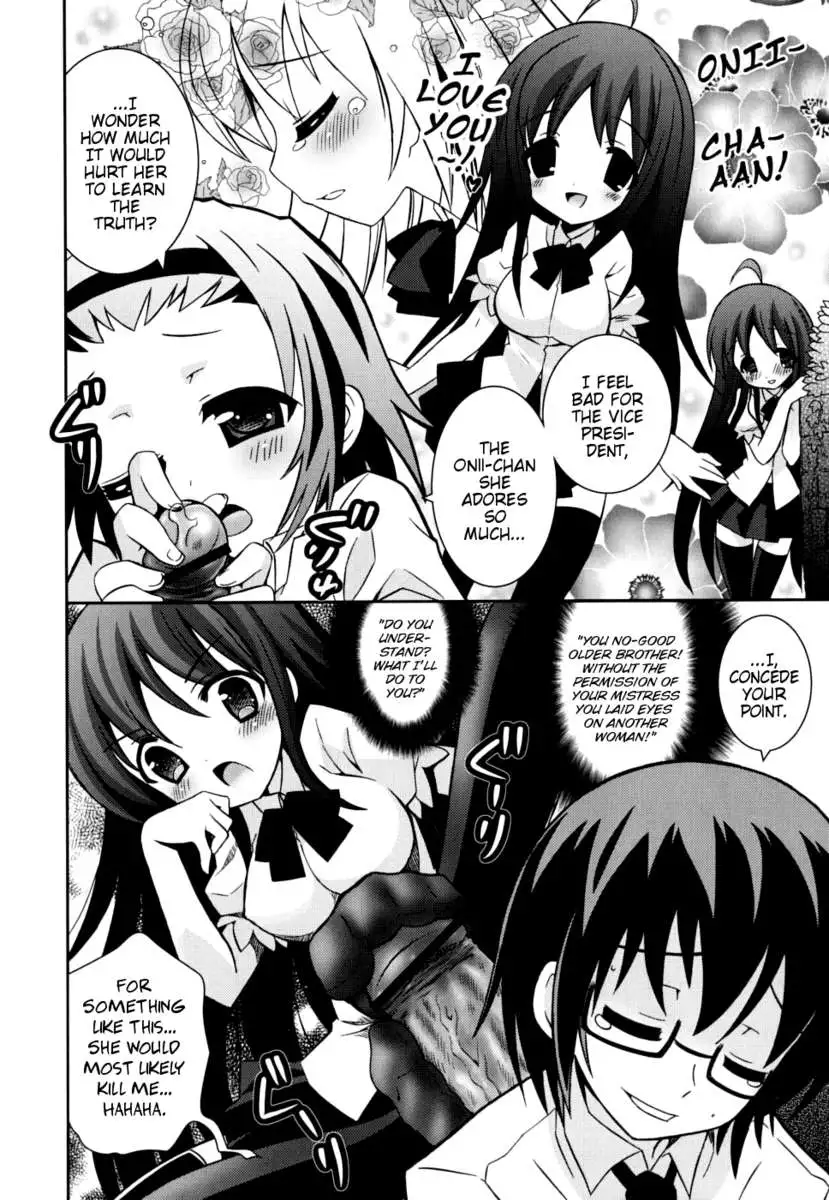 My Younger Sister Cannot Be Such Lewdness