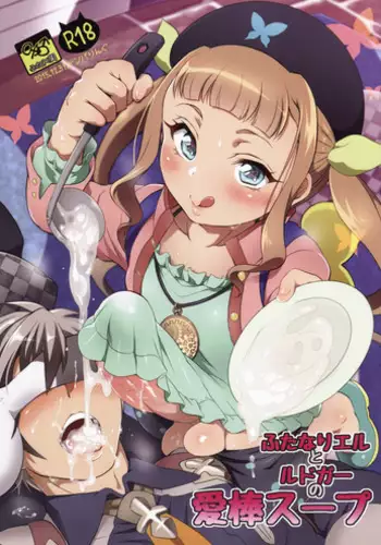 (C84) [Afuroyaen (Nyankichi)] Machi Hazure no IKASAMA-kei Danshi. (Tales of Xillia)