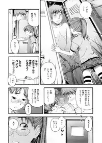 [Tecchan] Otona Switch