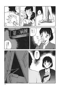 [Tamaoki Benkyo] Tonari no Oneesan