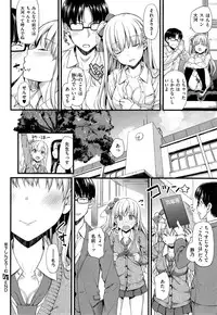 COMIC ExE 01