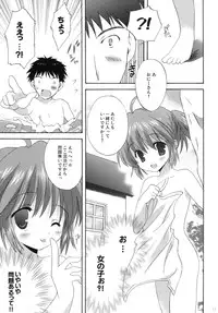 (C79) [Korisuya (Korisu)] 2009 Korisuya Original Soushuuhen #02