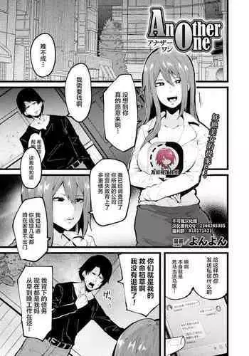 ネロの皇帝特権