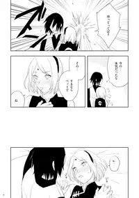 [七四三角形 (Ns)] GiFT TRAP (NARUTO) [Digital]