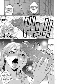 (C86) [ACID-HEAD (Murata.)] Nami no Ura Koukai Nisshi 8 | Nami's Backlog 8 (One Piece) [English] [doujin-moe.us]