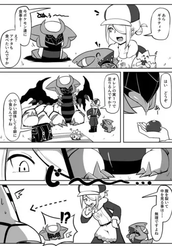 ちやゆうらん３Ｐ