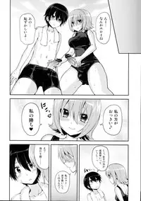 (Futaket 8.5) [Oshiruko Kan (Piririnegi)] Shishunki Poolside