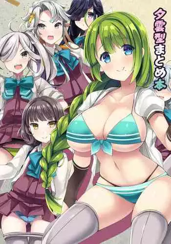 [Mujitan (Tsumugie)] Chichiiro Kajitsu Takao-gata & Renshuukan Soushuuhen (Kantai Collection -KanColle-)