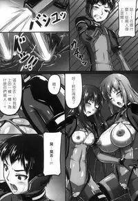 [Anthology] 2D Comic Magazine Seitenkan Shite Haramasarete Botebara End! 2 | 性轉換與懷孕，滿腹精液收場！ 2 [Chinese]