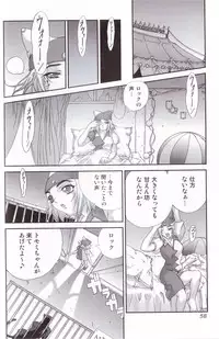 [Anthology] Kemono For Essential