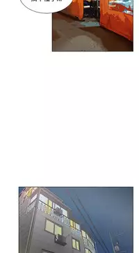 朋友的妻子：有妳在的家 [Ch10~16) [chinese]