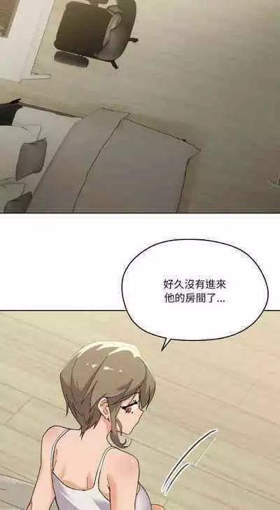 [Kou & 乌鸦 | 烏鴉］家人之间这样不好吧？ | 家人麥计较 | 家人之間這樣不好吧？| 家人麥計較 1-4 [Chinese] [Ongoing]