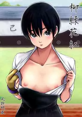 麻煩的大發明