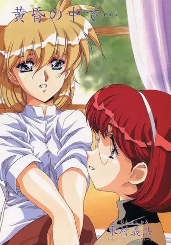 淫蕩的果實之暗黑誘惑