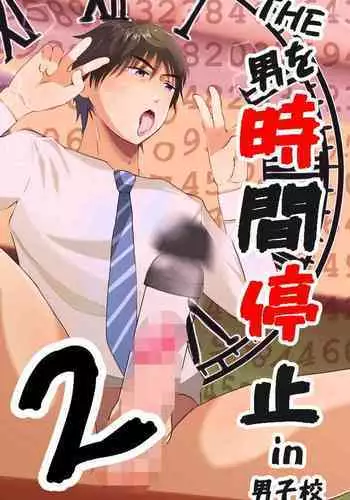 Tokichan to Tanoshii Saimin no Jikan | 时酱和愉快的催眠时间