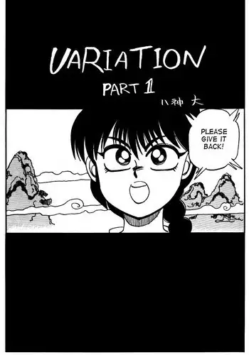 [Chuuka Manjuu] Mantou 4 (Ranma 1/2)